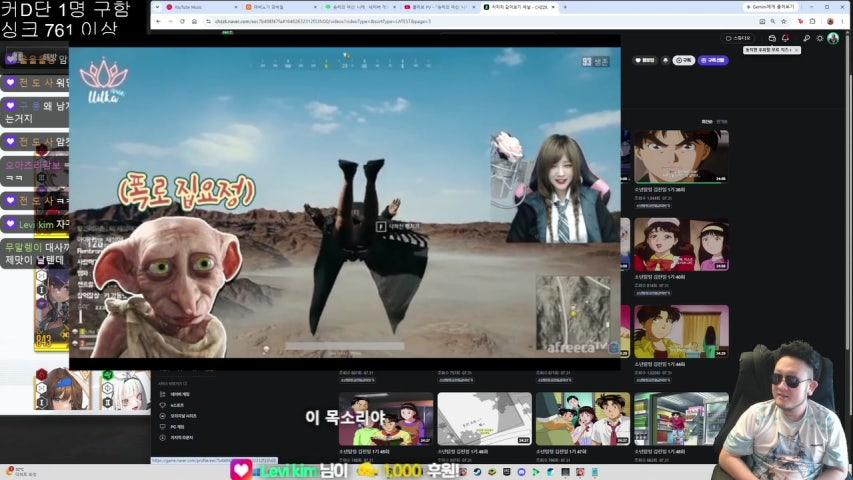방송화면 썸네일