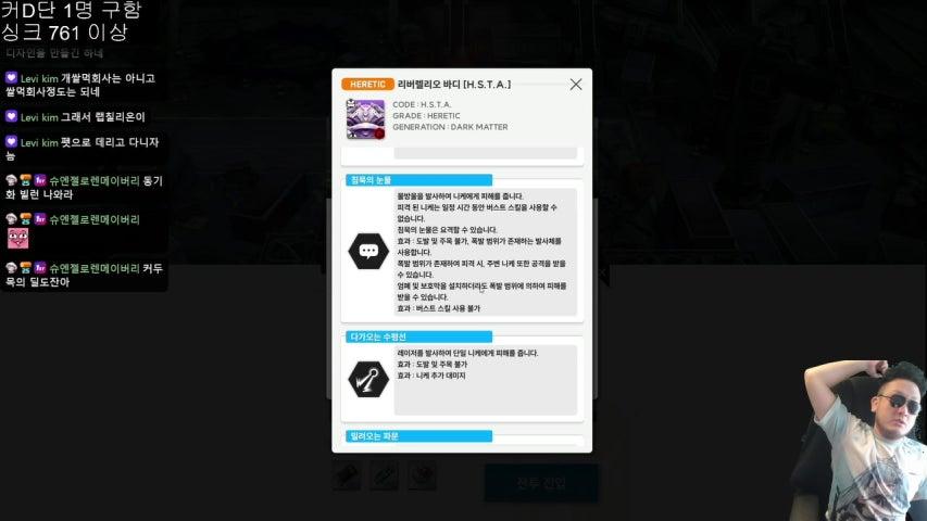 방송화면 썸네일