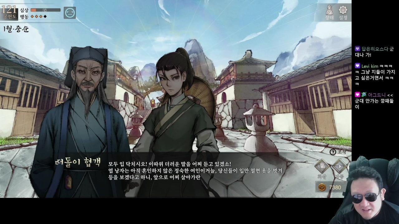 방송화면 썸네일