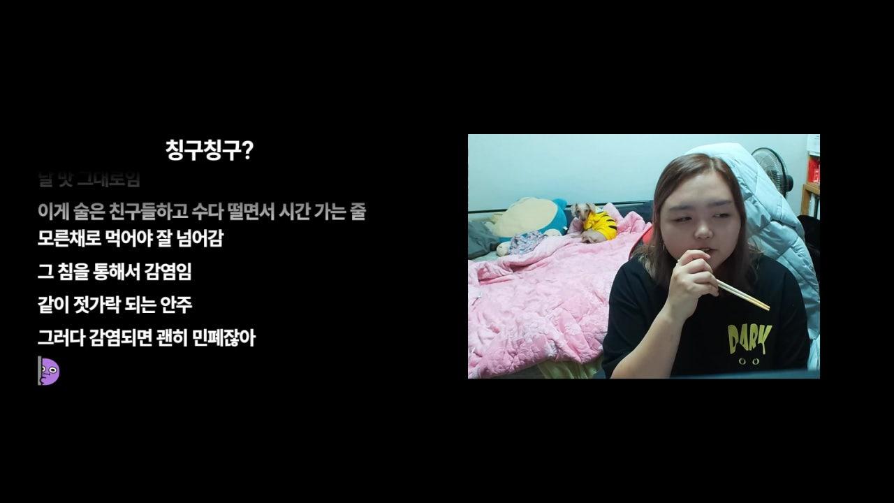 리옹ㅇㅂㅇ 라이브 썸네일