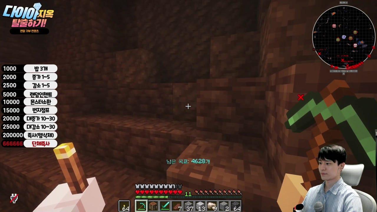 스무스박 라이브 썸네일