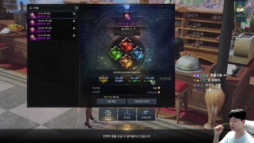 샘물남 라이브 미리보기