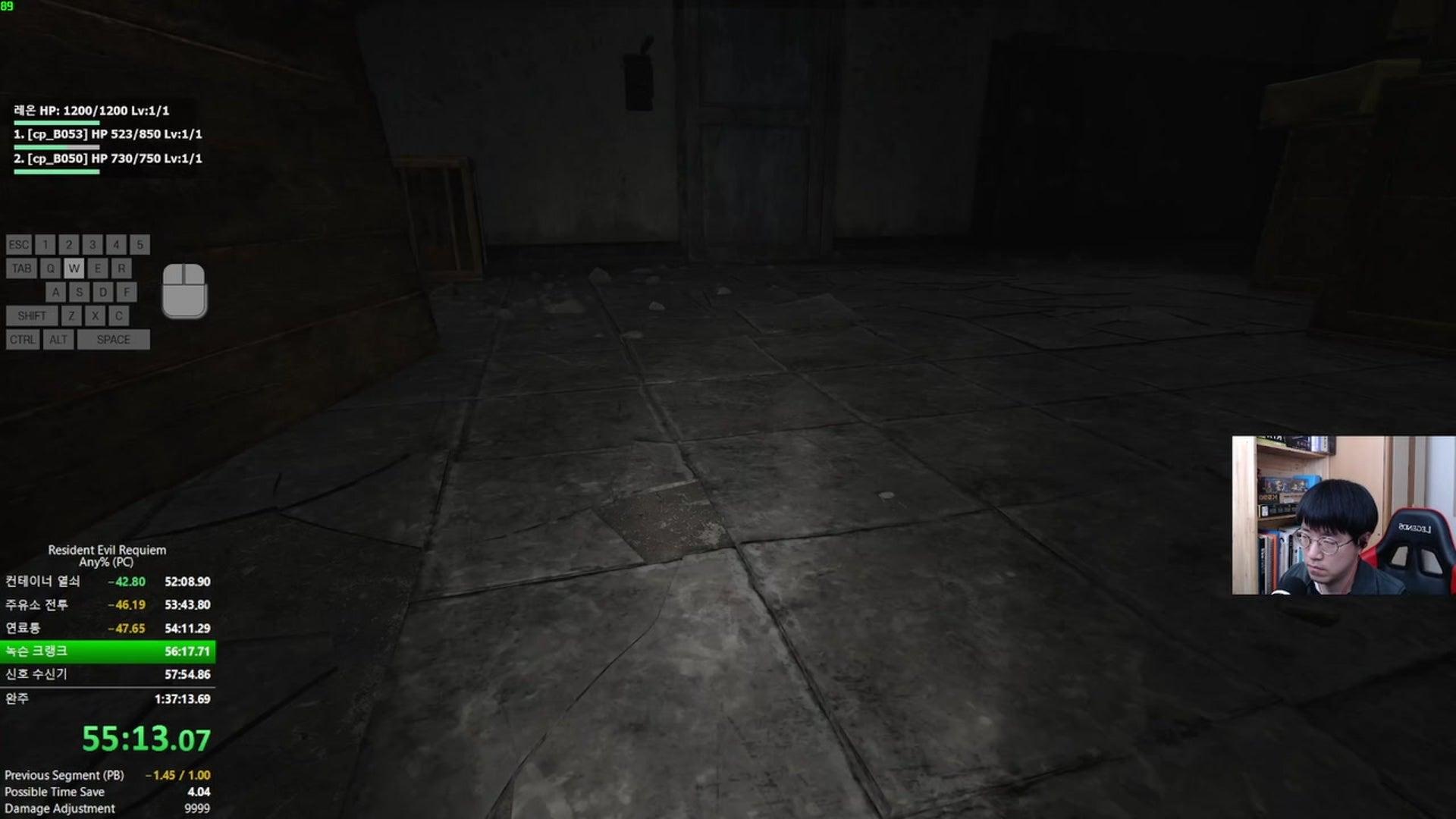 턴도르 - 바이오하자드 레퀴엠