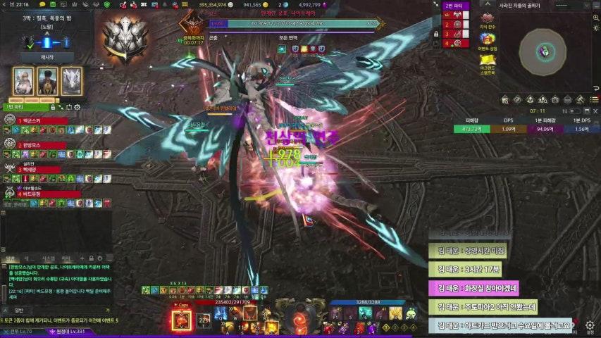 방송화면 썸네일