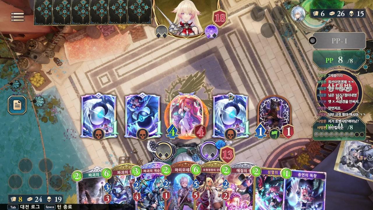 화맬 라이브 썸네일