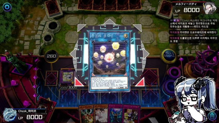 방송화면 썸네일