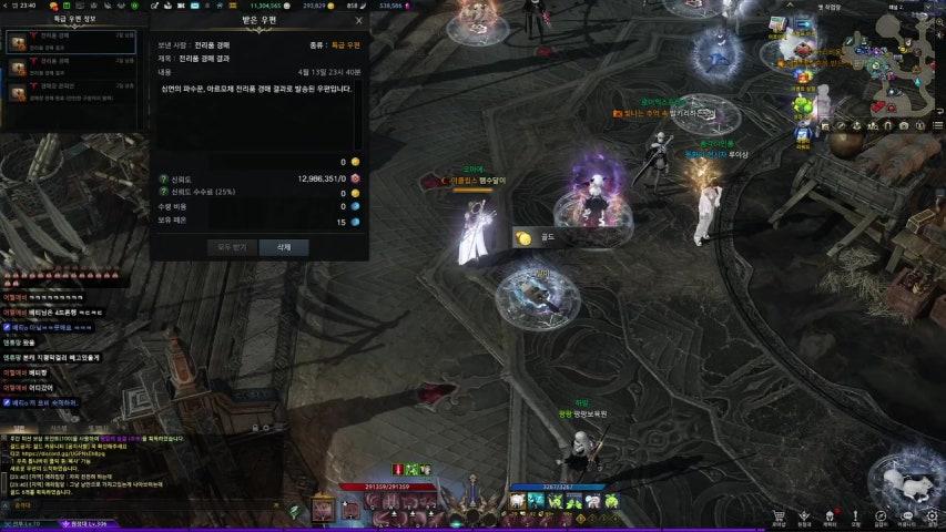 방송화면 썸네일