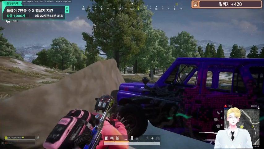 방송화면 썸네일