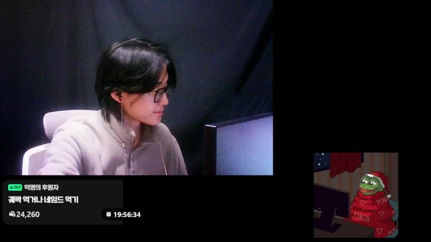 그냥 김혁진 라이브 이미지