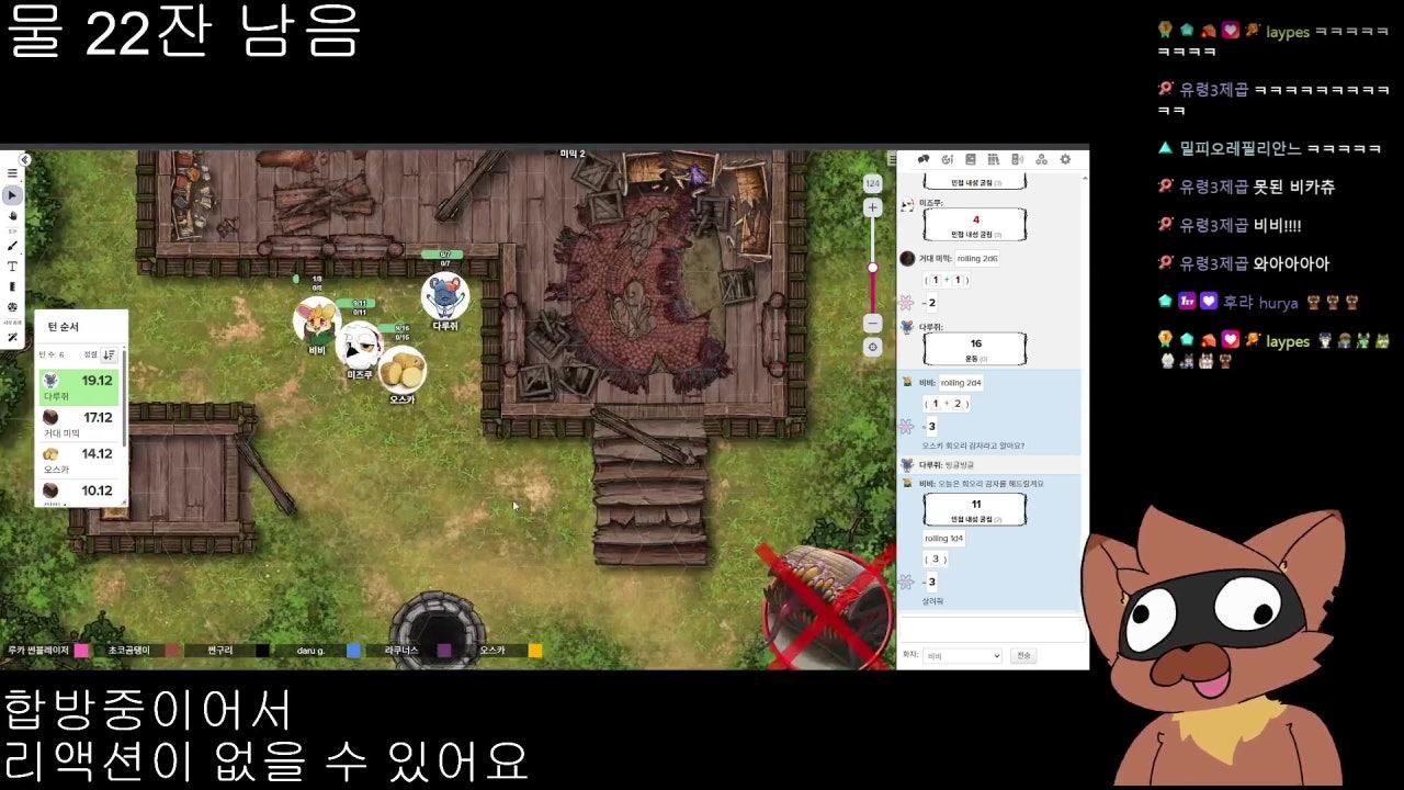 라쿠너스 라이브 썸네일