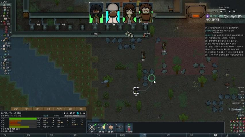 방송화면 썸네일