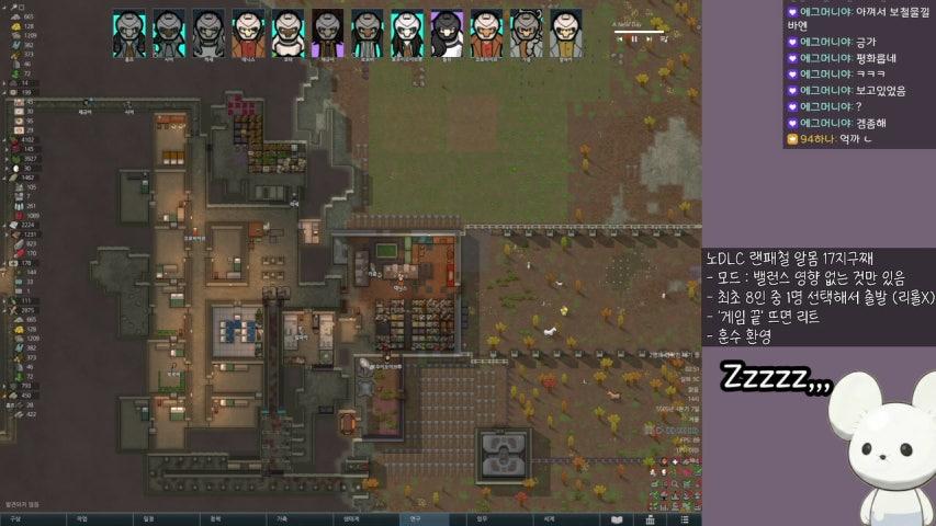 방송화면 썸네일