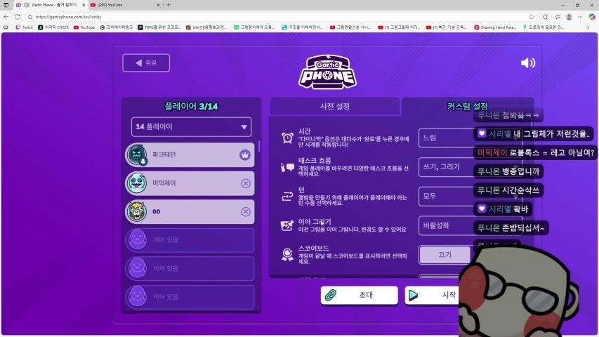 방송화면 썸네일