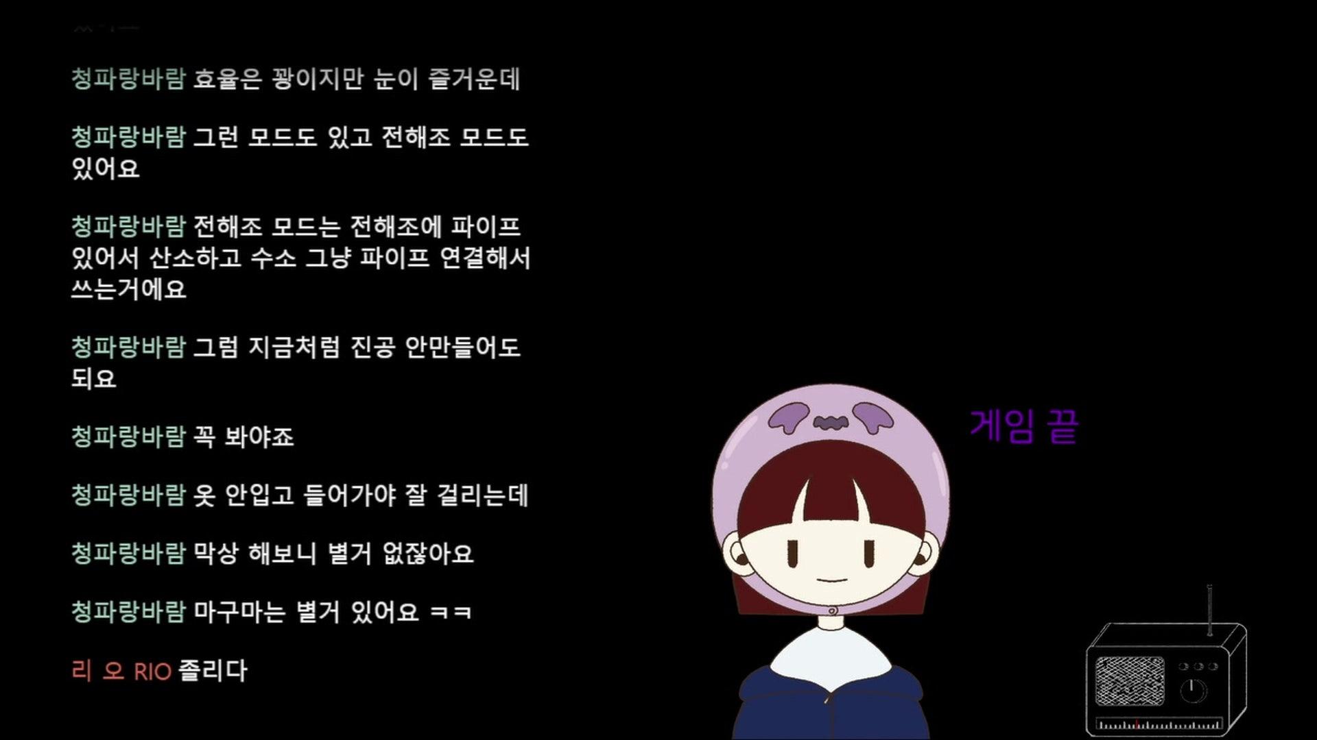 지화원 - 산소미포함