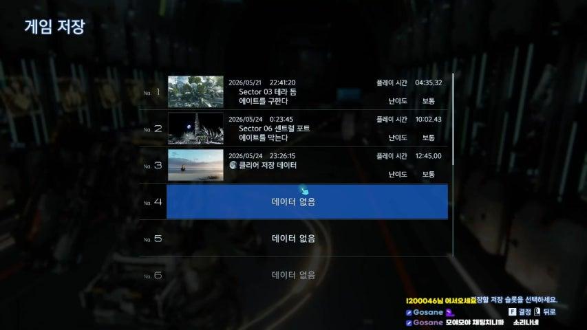 방송화면 썸네일