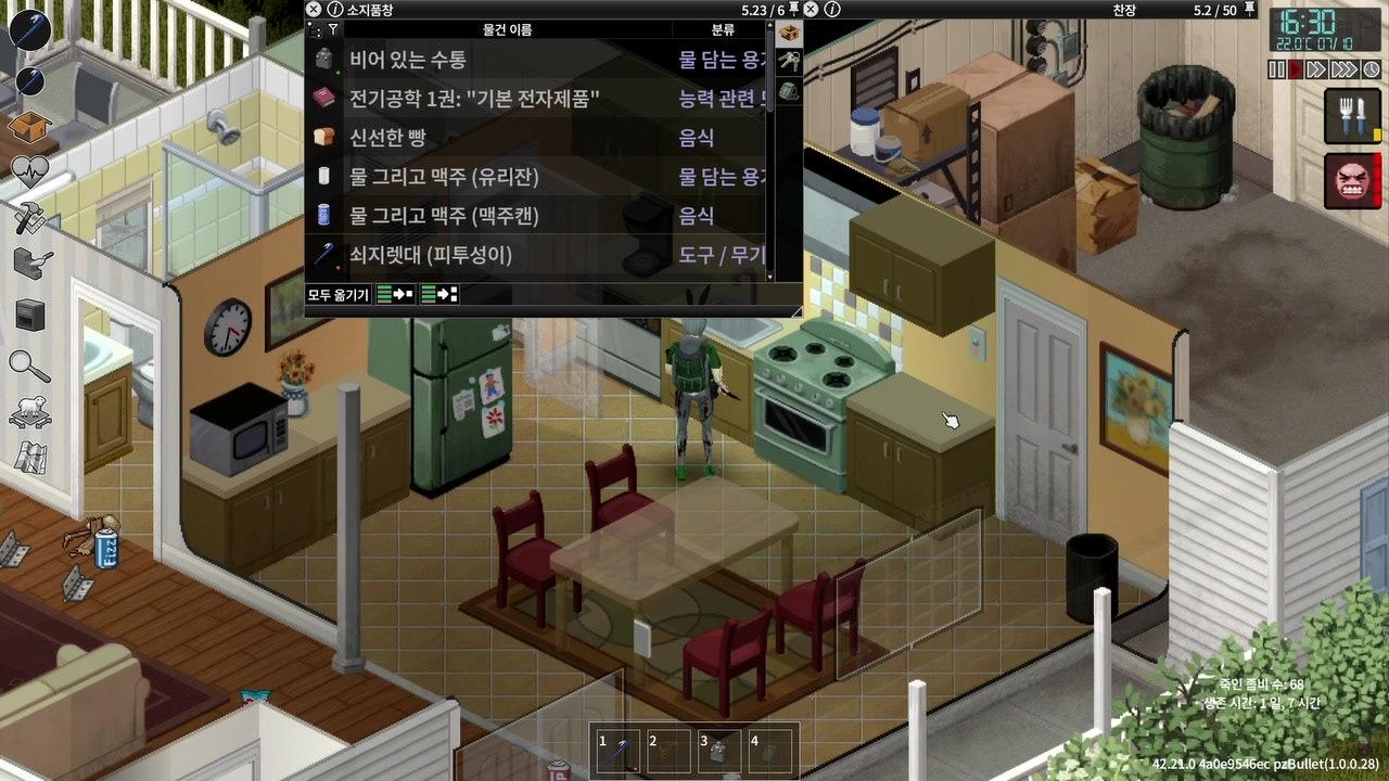 방송화면 썸네일