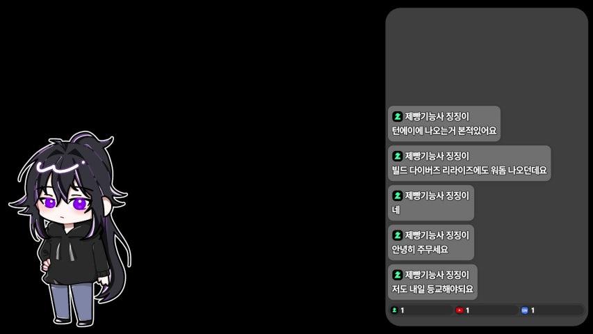 방송화면 썸네일