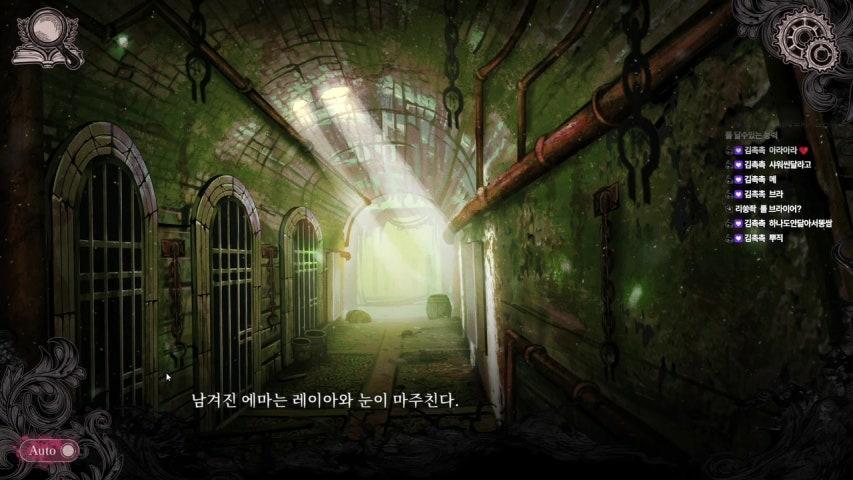우냉 라이브 미리보기