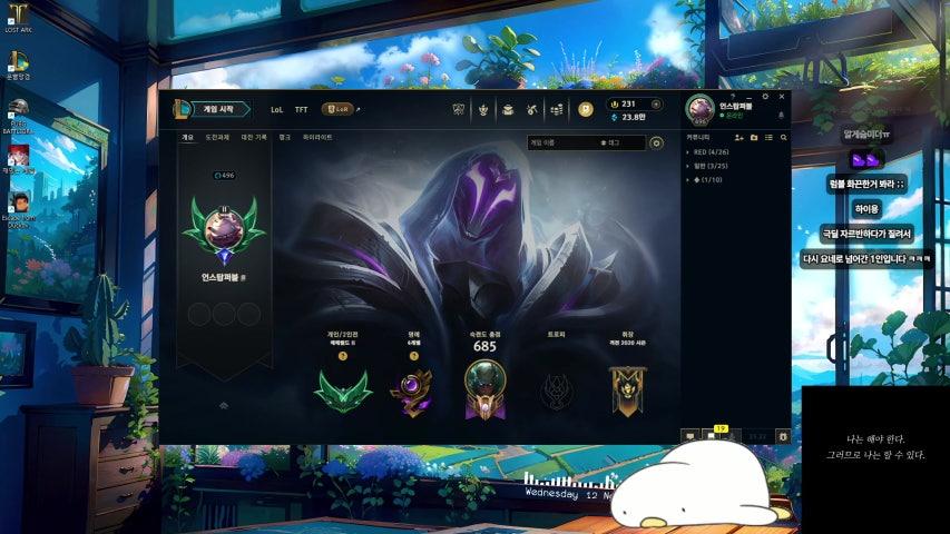 방송화면 썸네일