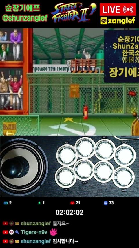 방송화면 썸네일