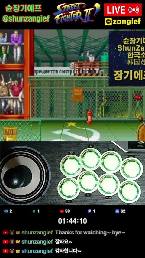 방송화면 썸네일