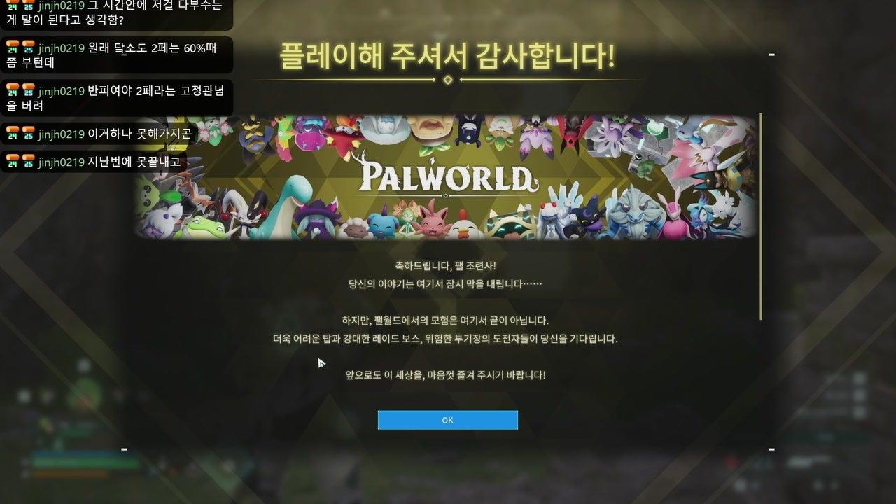 방송화면 썸네일