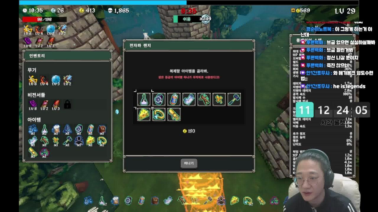 하복 라이브 썸네일