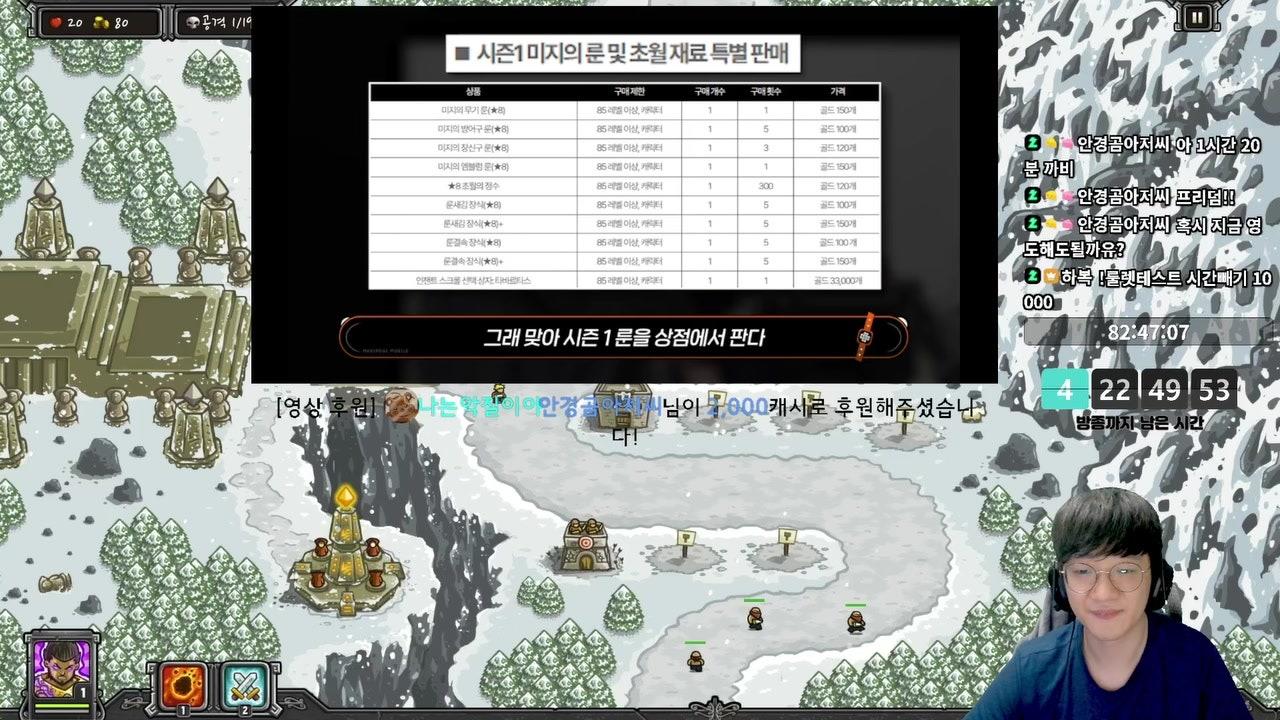 하복 라이브 썸네일