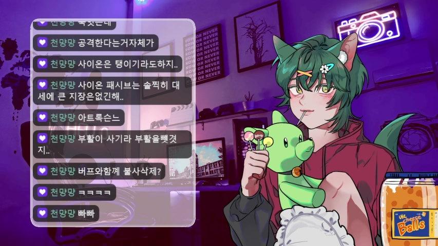 방송화면 썸네일