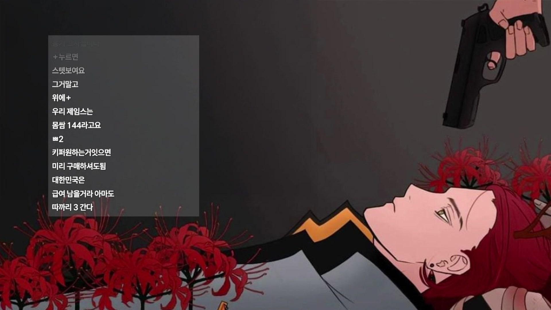 순록쨩 - FC온라인