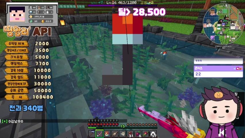 방송화면 썸네일