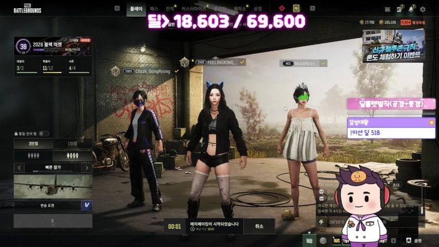 감성대왕 라이브 미리보기