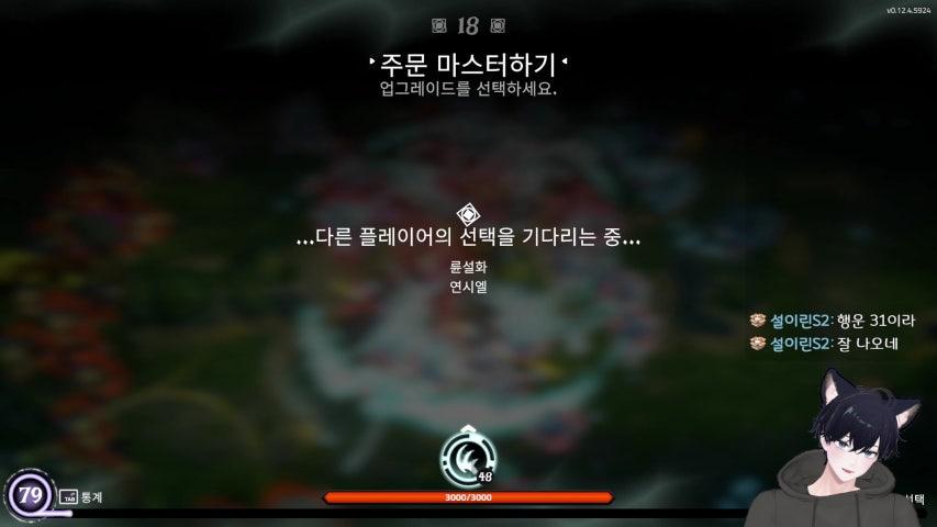 방송화면 썸네일