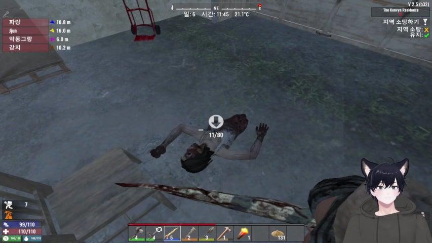 방송화면 썸네일