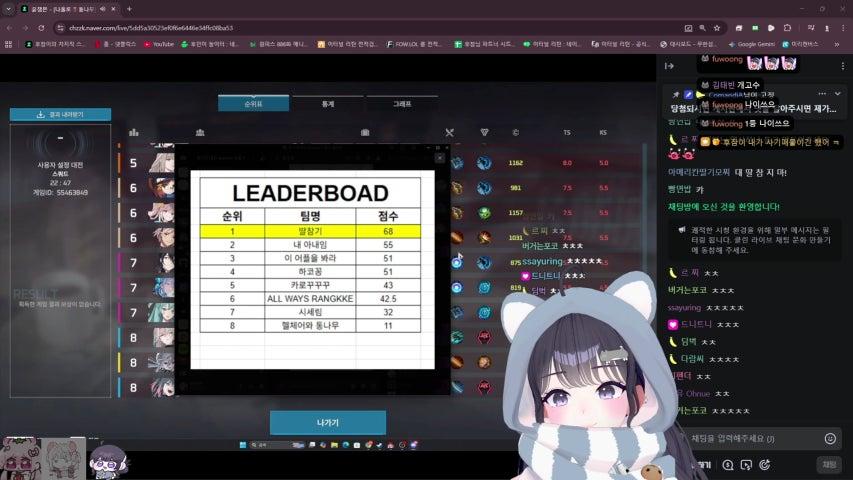 방송화면 썸네일