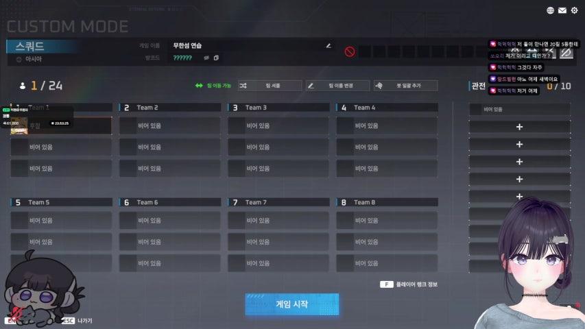 최고 미소녀험체만 하는 방〰️