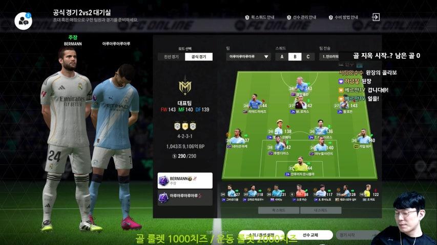 방송화면 썸네일