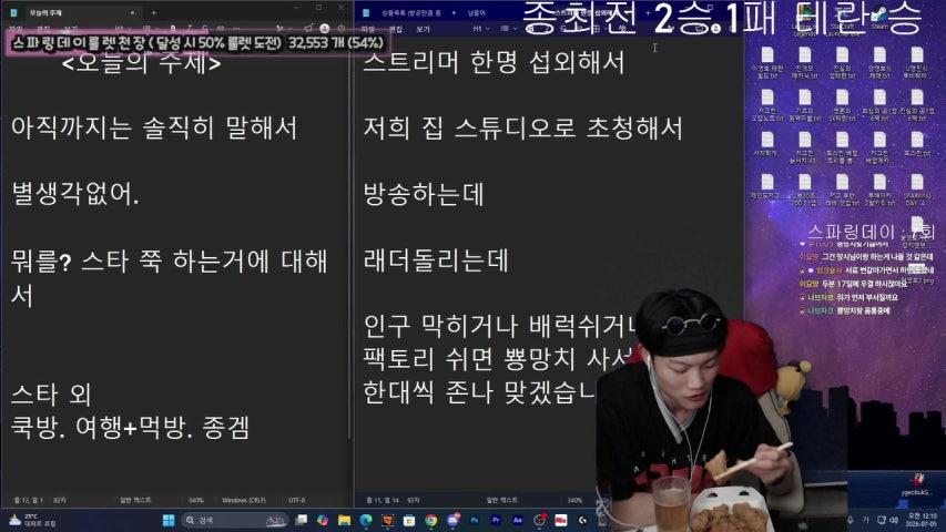 양거북 라이브 미리보기