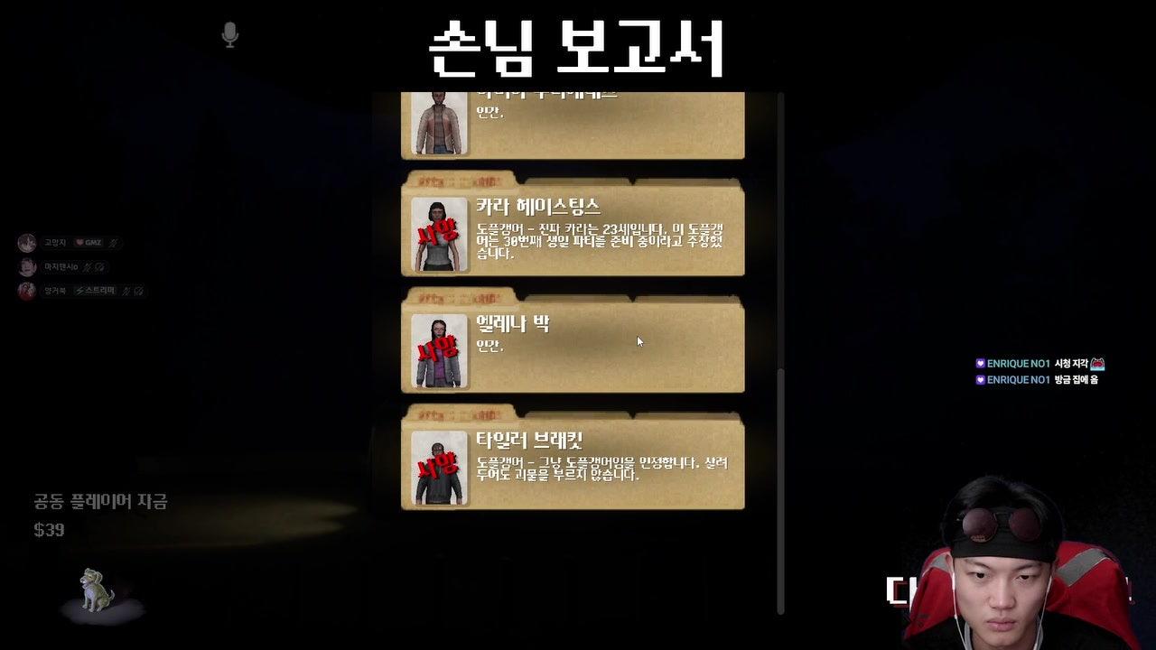 양거북 라이브 썸네일