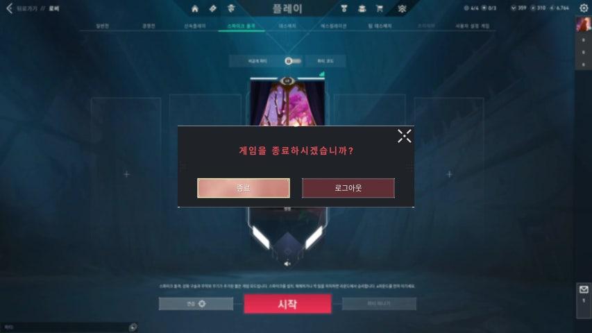 방송화면 썸네일