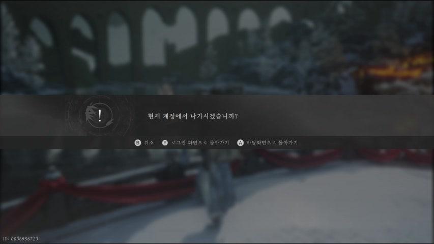 방송화면 썸네일