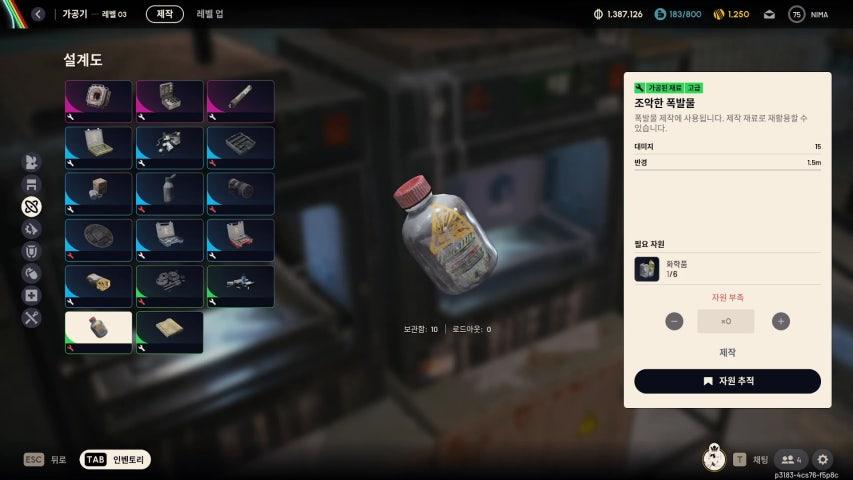 방송화면 썸네일