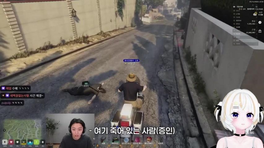 방송화면 썸네일