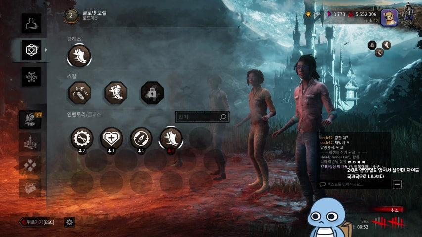 방송화면 썸네일