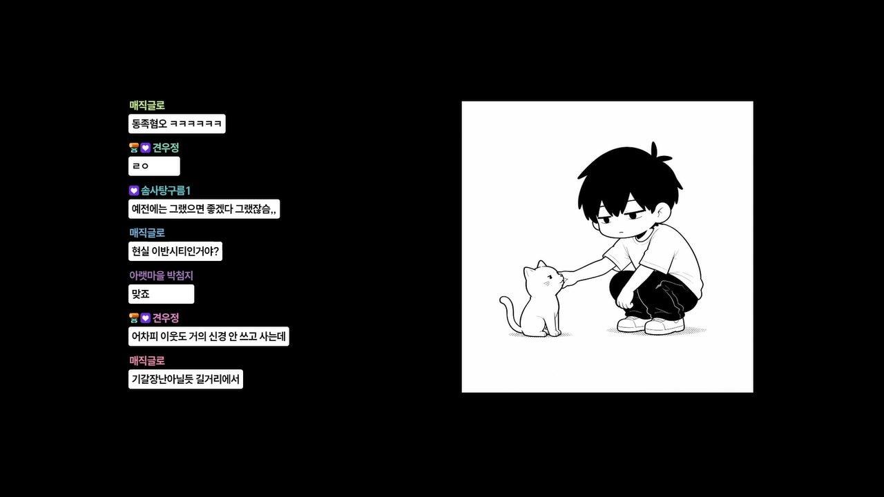 방송화면 썸네일