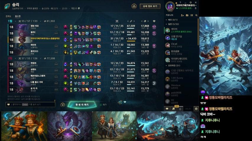 방송화면 썸네일