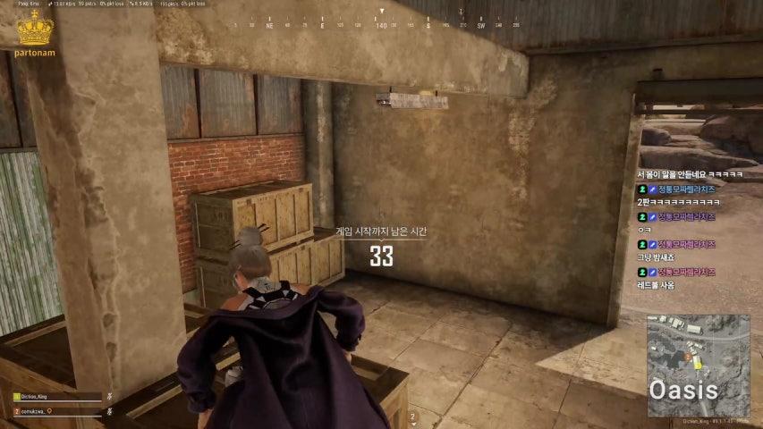 방송화면 썸네일