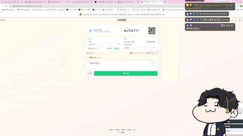 키텔 방송 썸네일