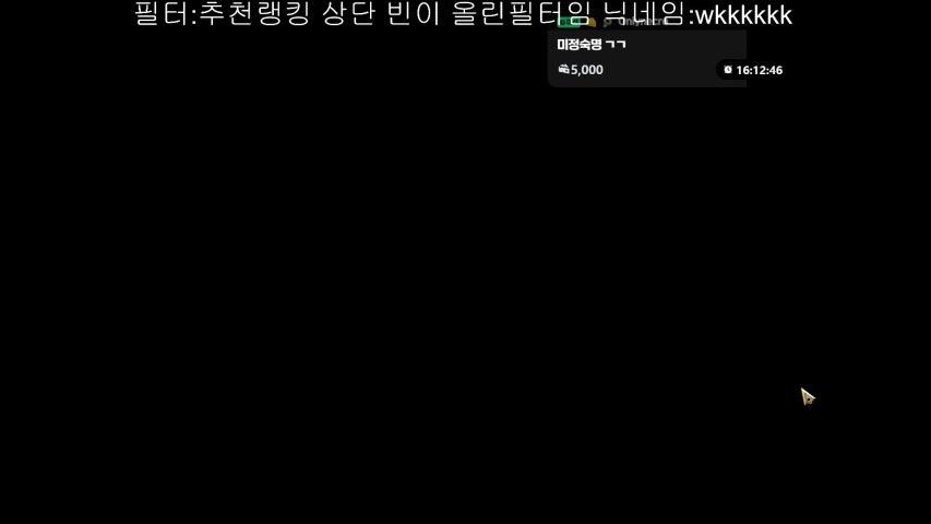 방송화면 썸네일