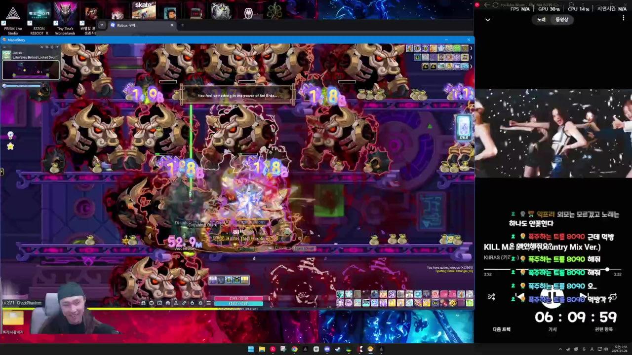 칼명이 라이브 썸네일